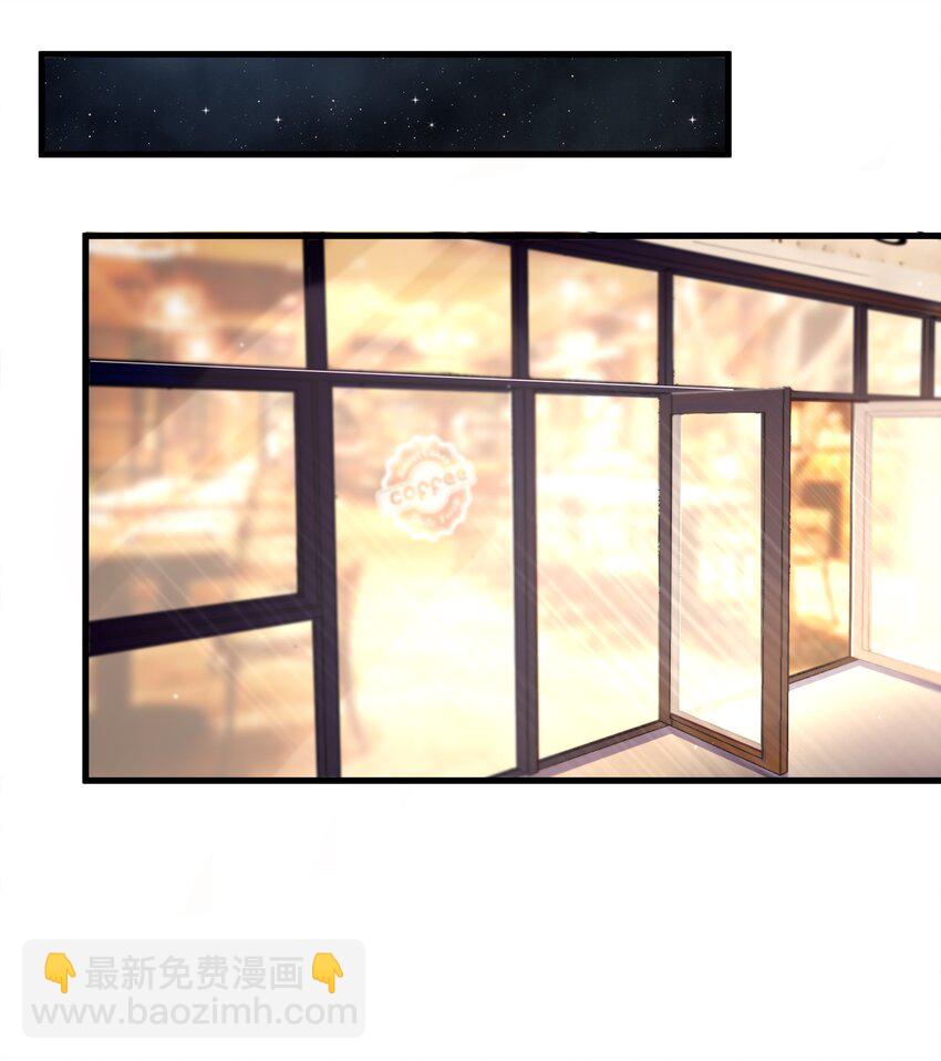 003 该怎么治好我那病娇兄控妹妹呢(1/2)-第4话