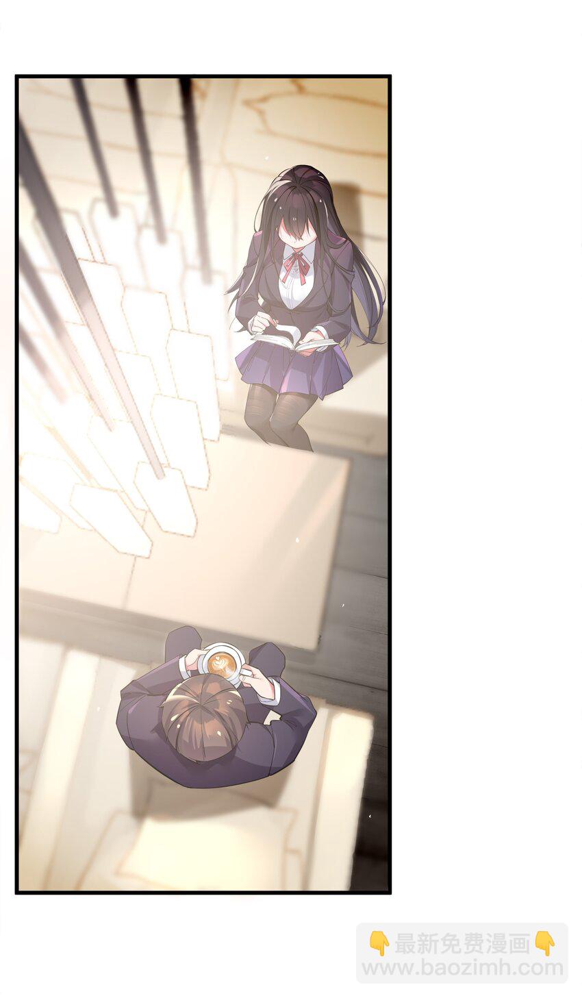 003 该怎么治好我那病娇兄控妹妹呢(1/2)-第4话