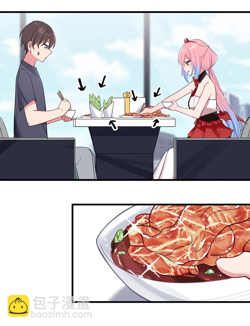 029 能够认识你 很开心喔~(1/2)-第32话