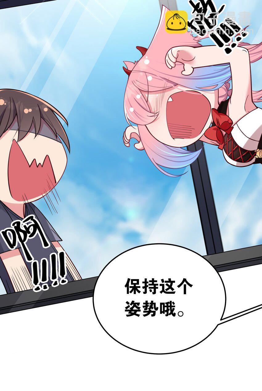 029 能够认识你 很开心喔~(1/2)-第32话