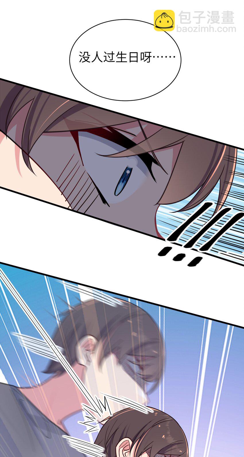 029 能够认识你 很开心喔~(1/2)-第32话