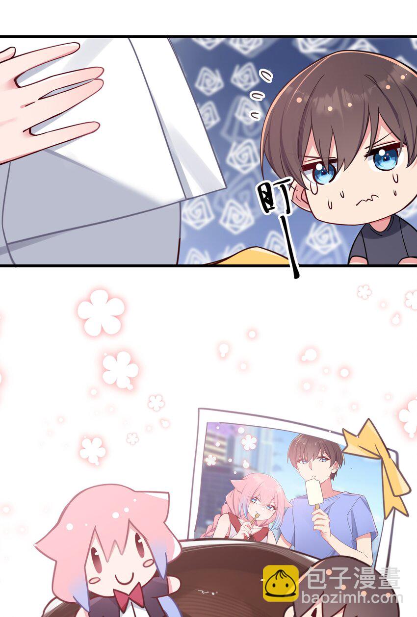 029 能够认识你 很开心喔~(1/2)-第32话