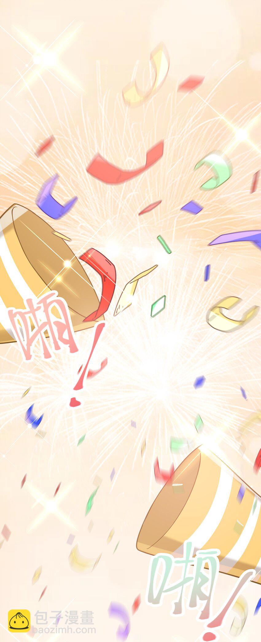 029 能够认识你 很开心喔~(1/2)-第32话