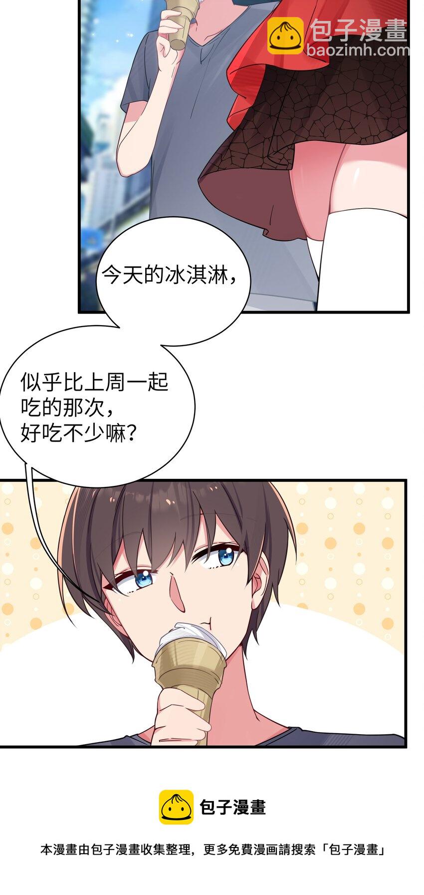 029 能够认识你 很开心喔~(1/2)-第32话