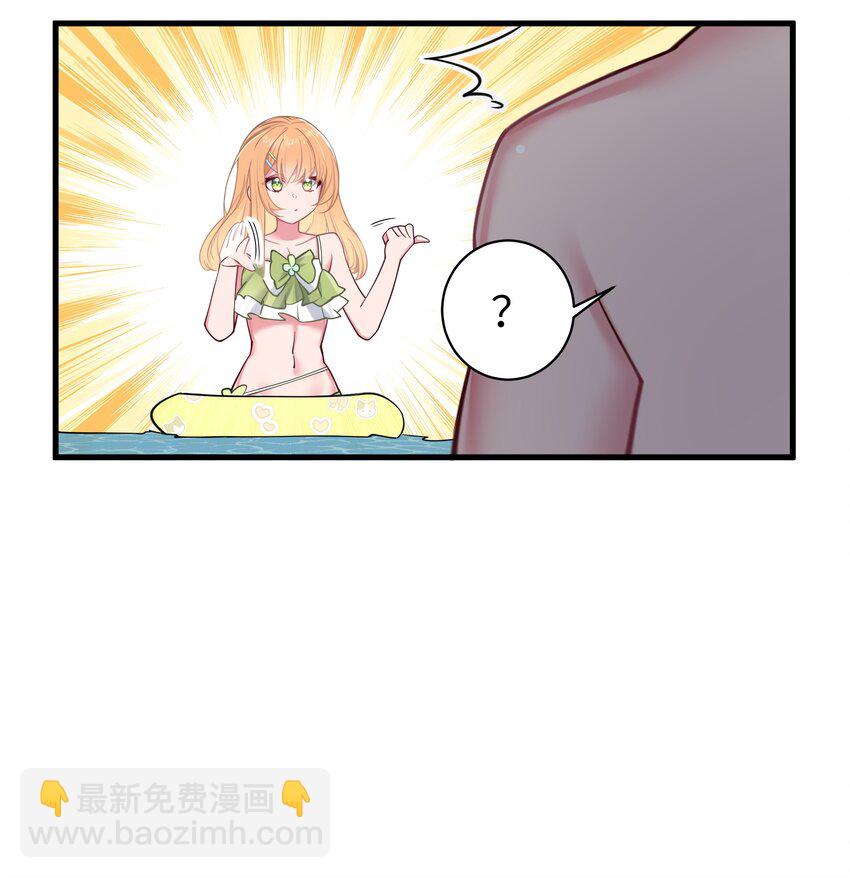 031 桑拿房里的&ldquo;贴身接触&rdquo;(1/2)-第48话