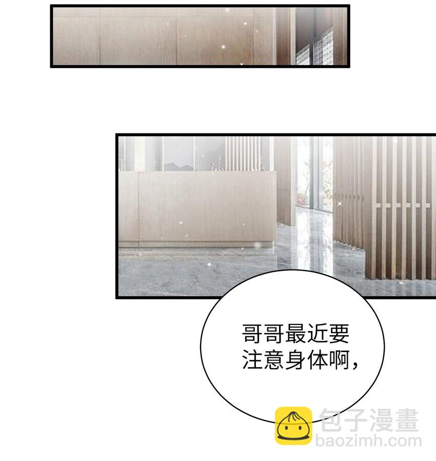 031 桑拿房里的&ldquo;贴身接触&rdquo;(1/2)-第48话