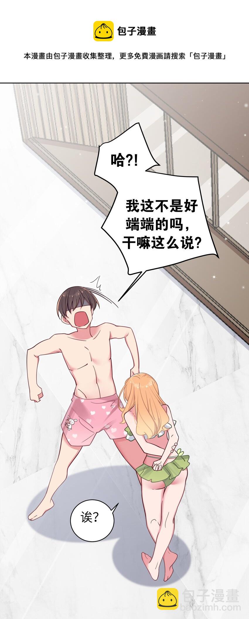 031 桑拿房里的&ldquo;贴身接触&rdquo;(1/2)-第48话