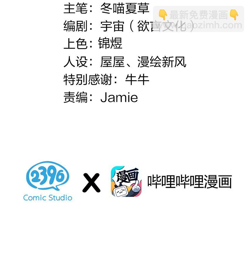 031 桑拿房里的&ldquo;贴身接触&rdquo;(1/2)-第48话