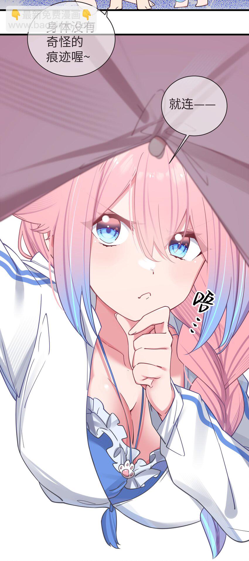 031 桑拿房里的&ldquo;贴身接触&rdquo;(1/2)-第48话