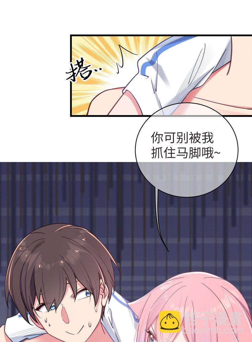 031 桑拿房里的&ldquo;贴身接触&rdquo;(1/2)-第48话