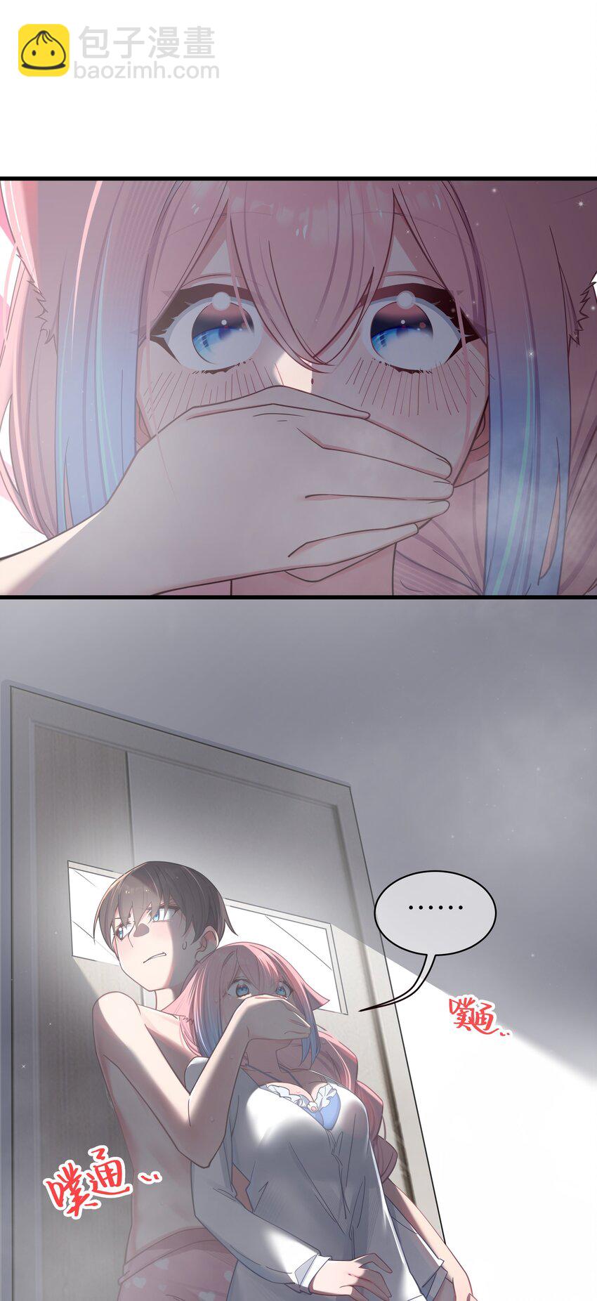 031 桑拿房里的&ldquo;贴身接触&rdquo;(1/2)-第48话