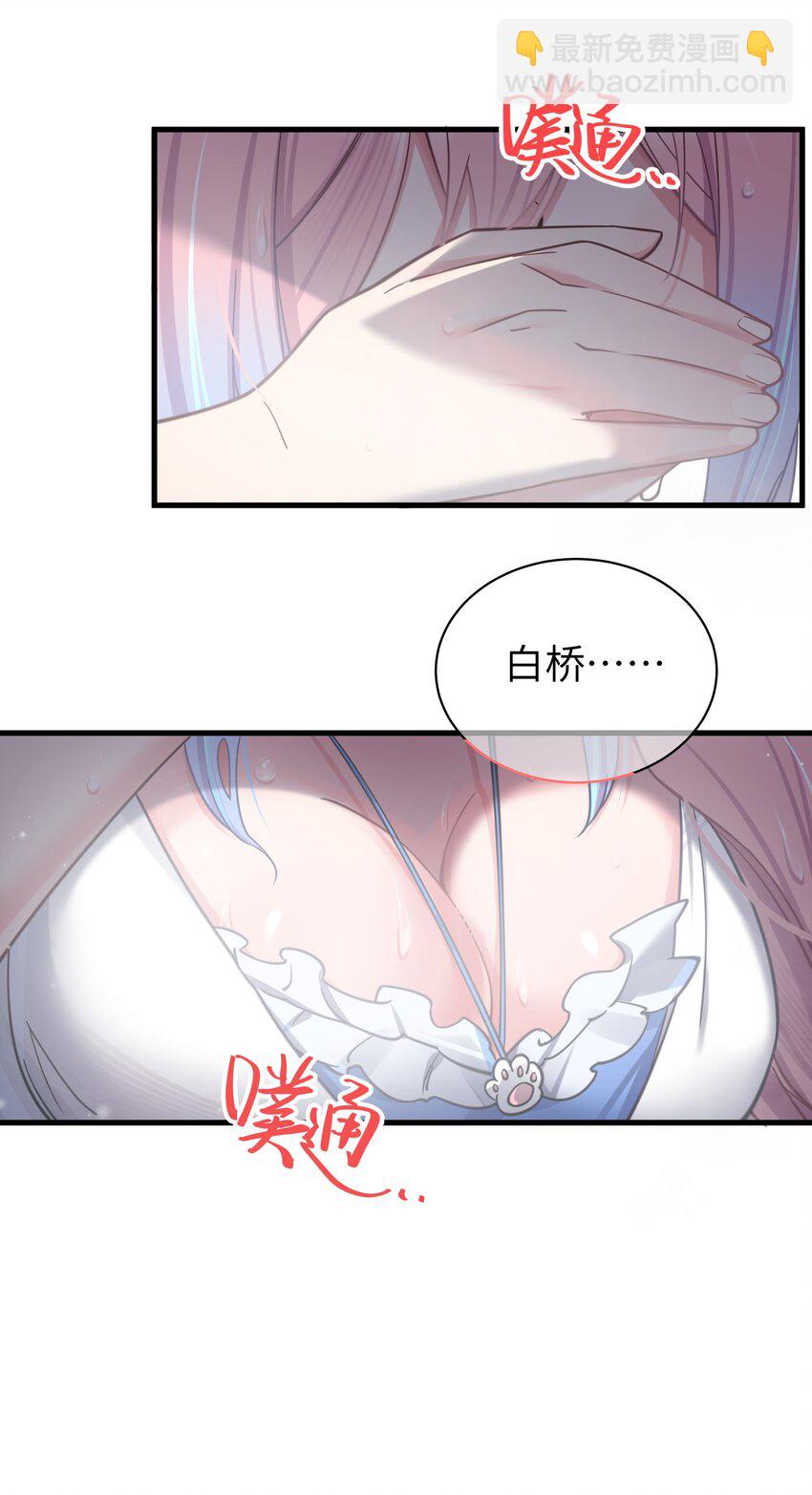 031 桑拿房里的&ldquo;贴身接触&rdquo;(1/2)-第48话