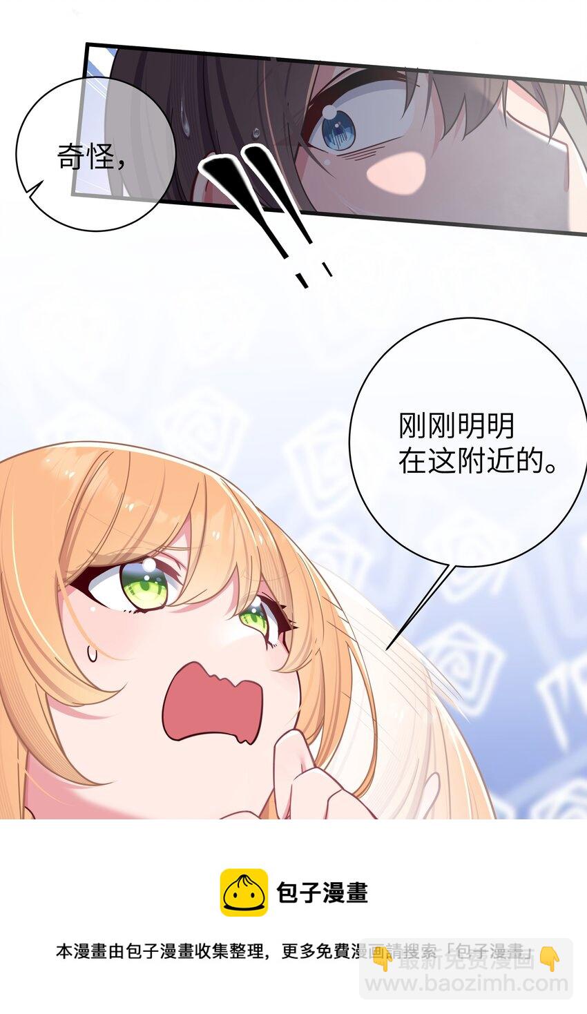 031 桑拿房里的&ldquo;贴身接触&rdquo;(1/2)-第48话