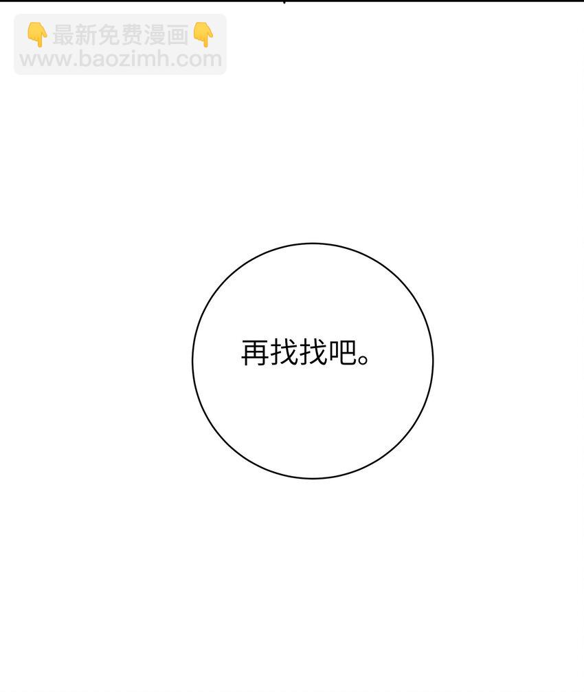 031 桑拿房里的&ldquo;贴身接触&rdquo;(1/2)-第48话