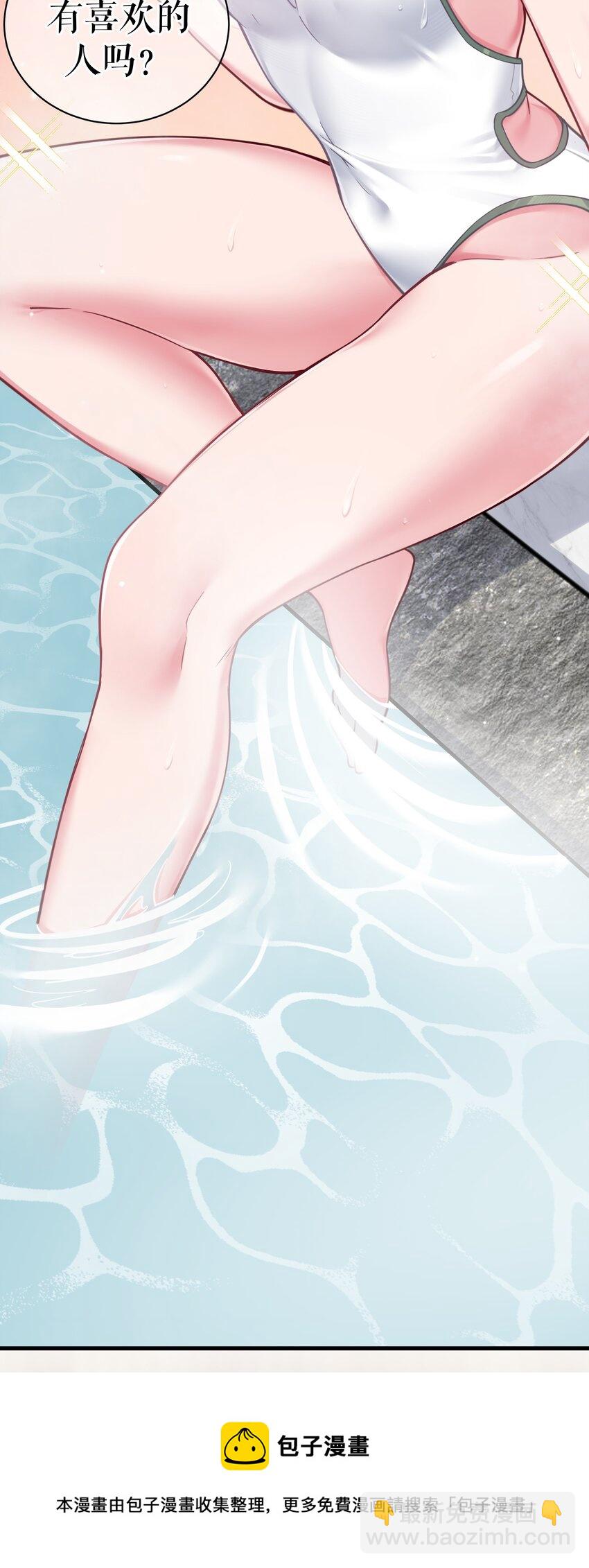 031 桑拿房里的&ldquo;贴身接触&rdquo;(1/2)-第48话