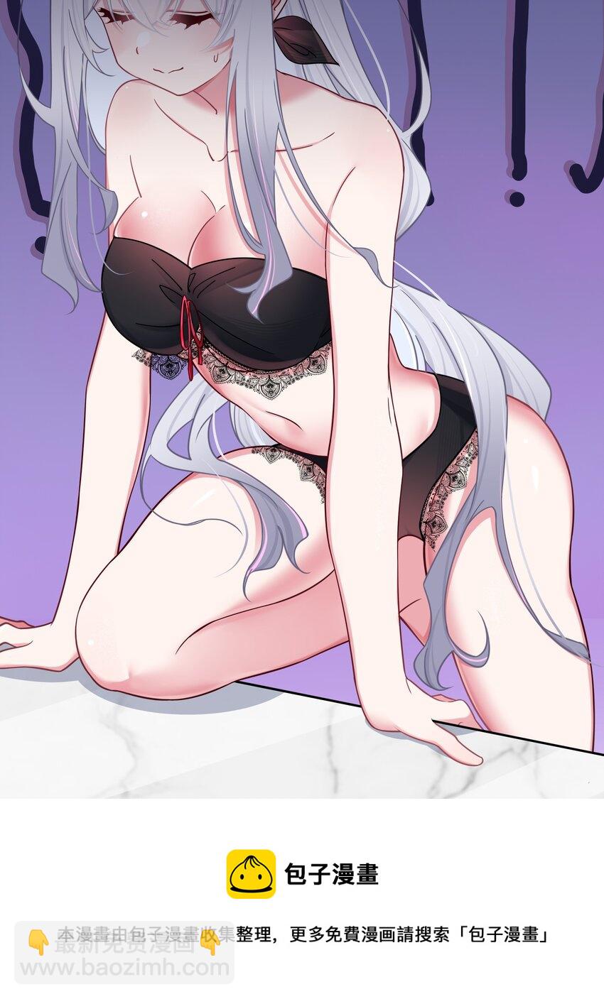 033 白桥大危机？！+【重要通知】(1/2)-第36话