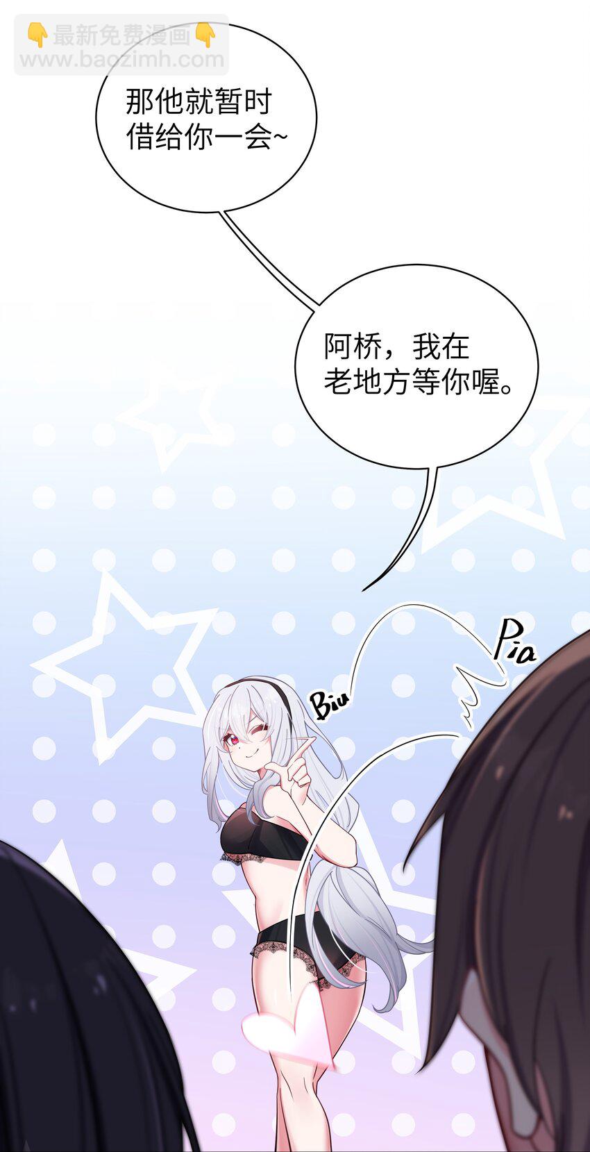 033 白桥大危机？！+【重要通知】(1/2)-第36话