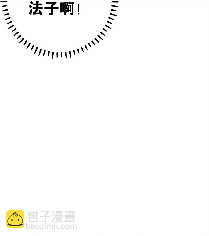 033 白桥大危机？！+【重要通知】(1/2)-第36话