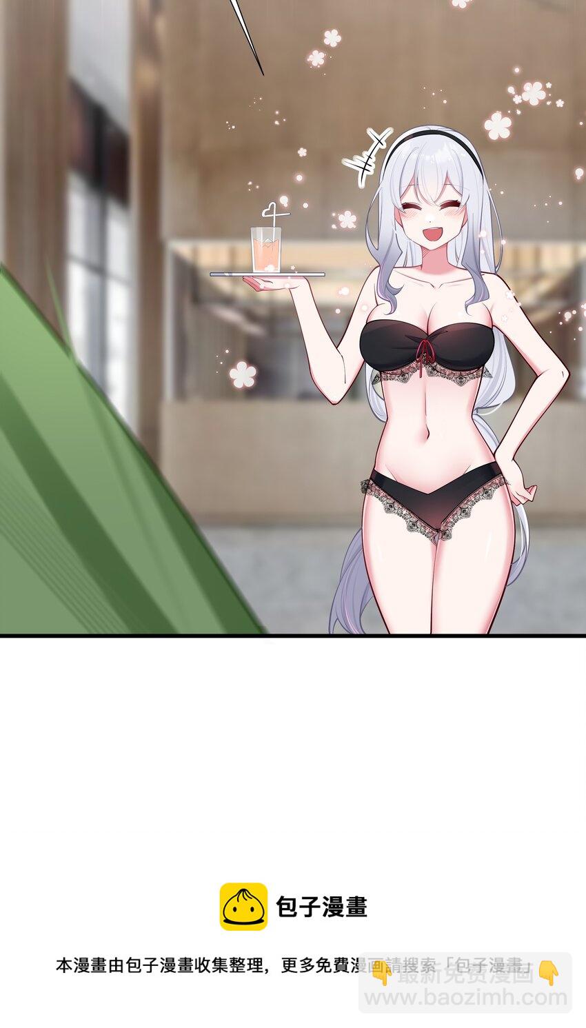 033 白桥大危机？！+【重要通知】(1/2)-第36话