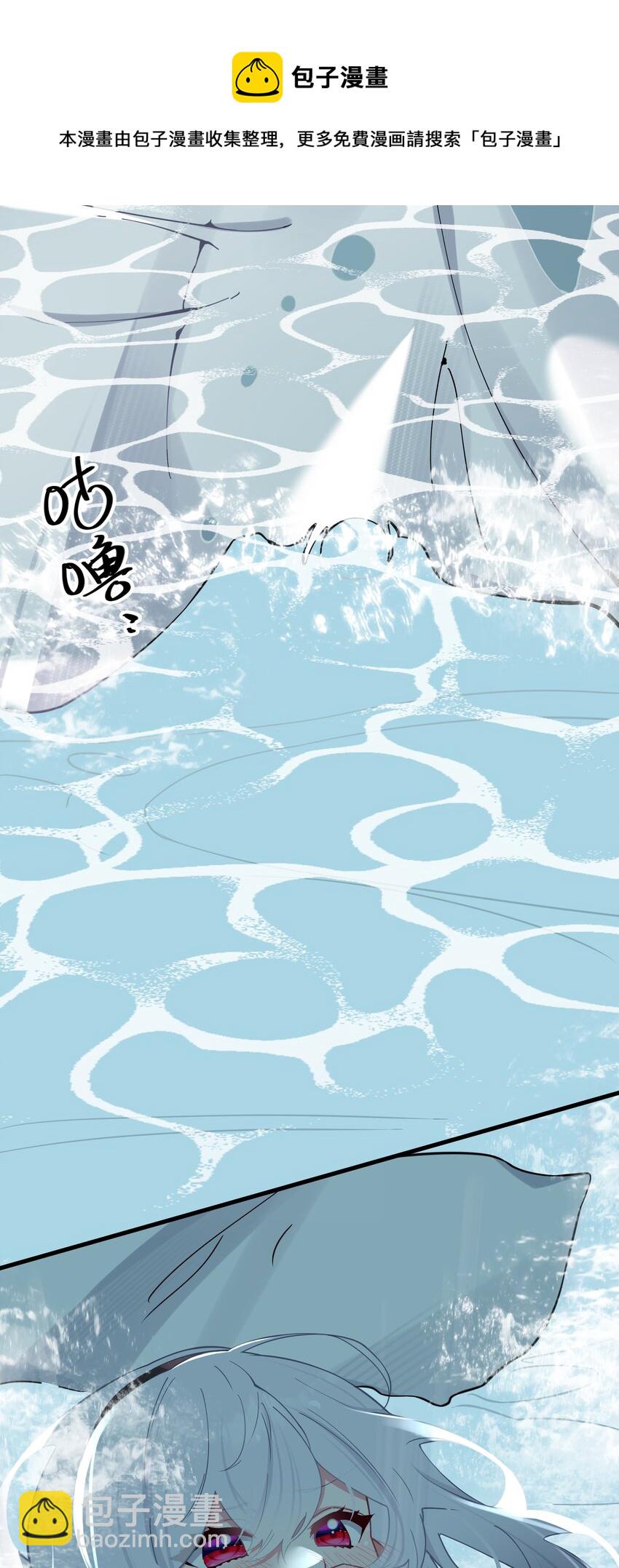 033 白桥大危机？！+【重要通知】(1/2)-第36话