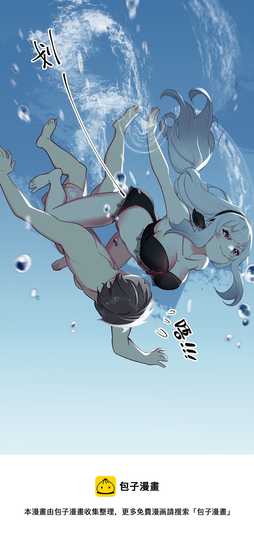 033 白桥大危机？！+【重要通知】(1/2)-第36话