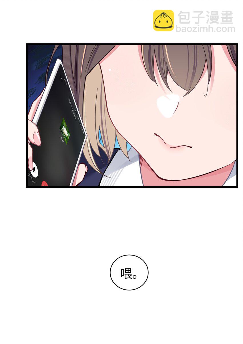 035 这样的学姐，真是十足的可爱！(1/2)-第38话