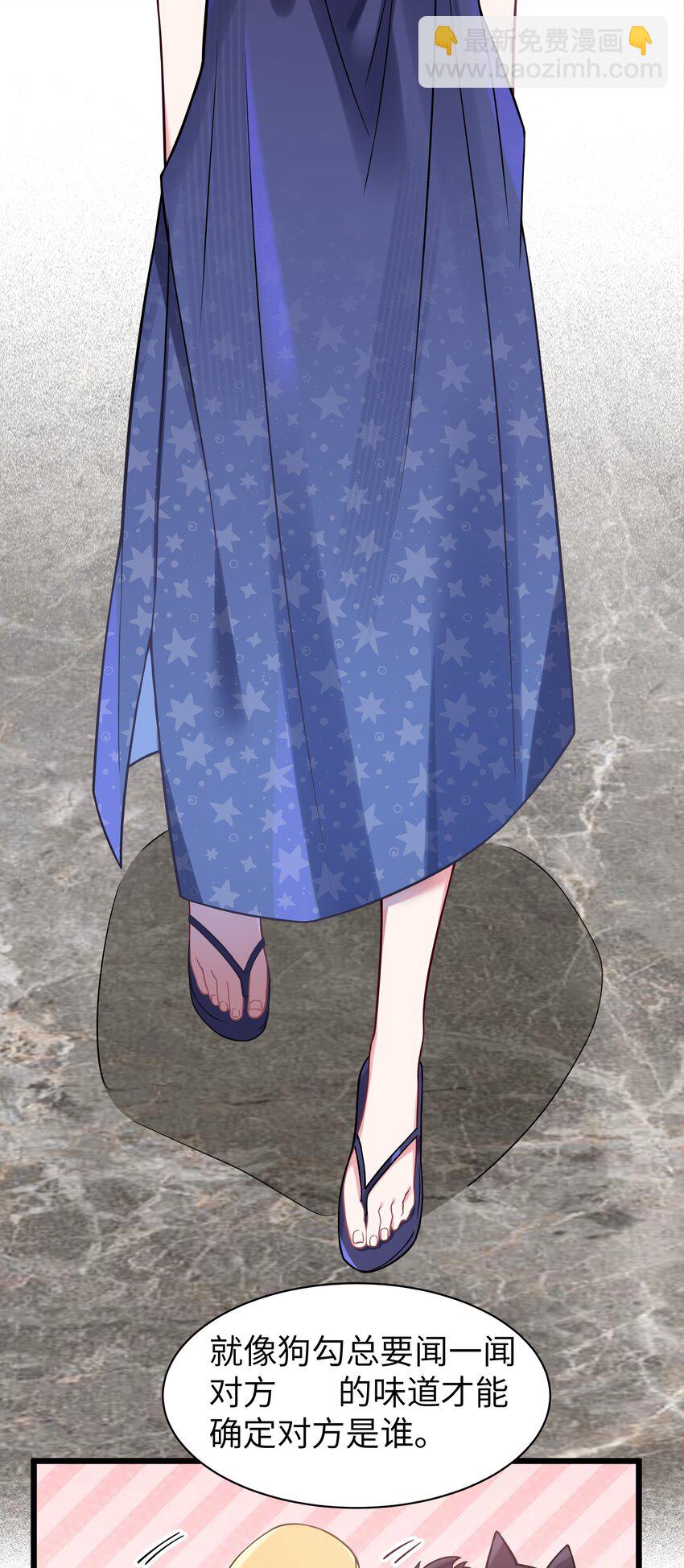 035 这样的学姐，真是十足的可爱！(1/2)-第38话