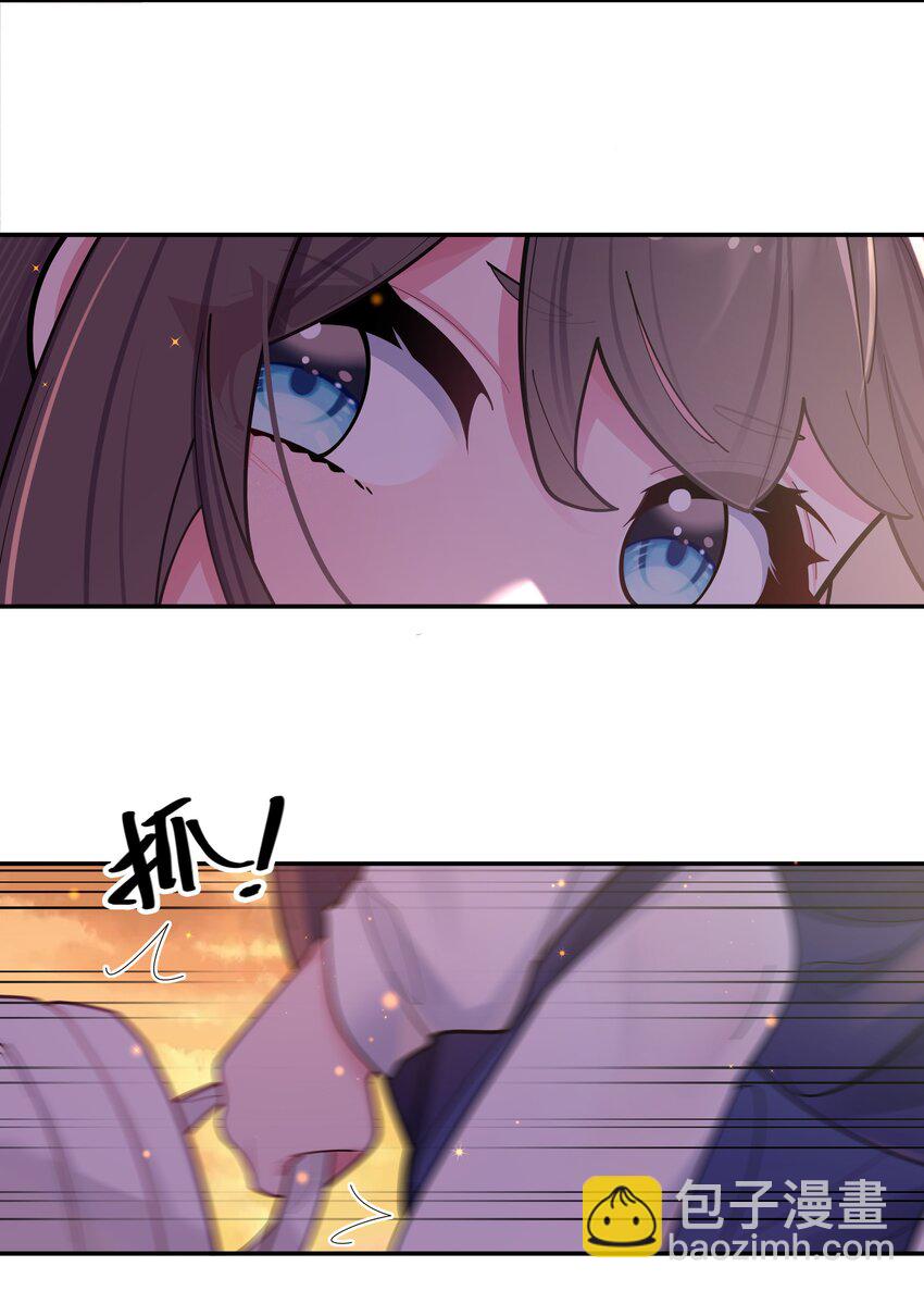 037 唐心和巫瑶瑶，你选谁！？(1/2)-第40话