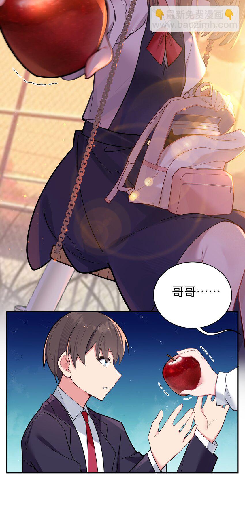 037 唐心和巫瑶瑶，你选谁！？(1/2)-第40话