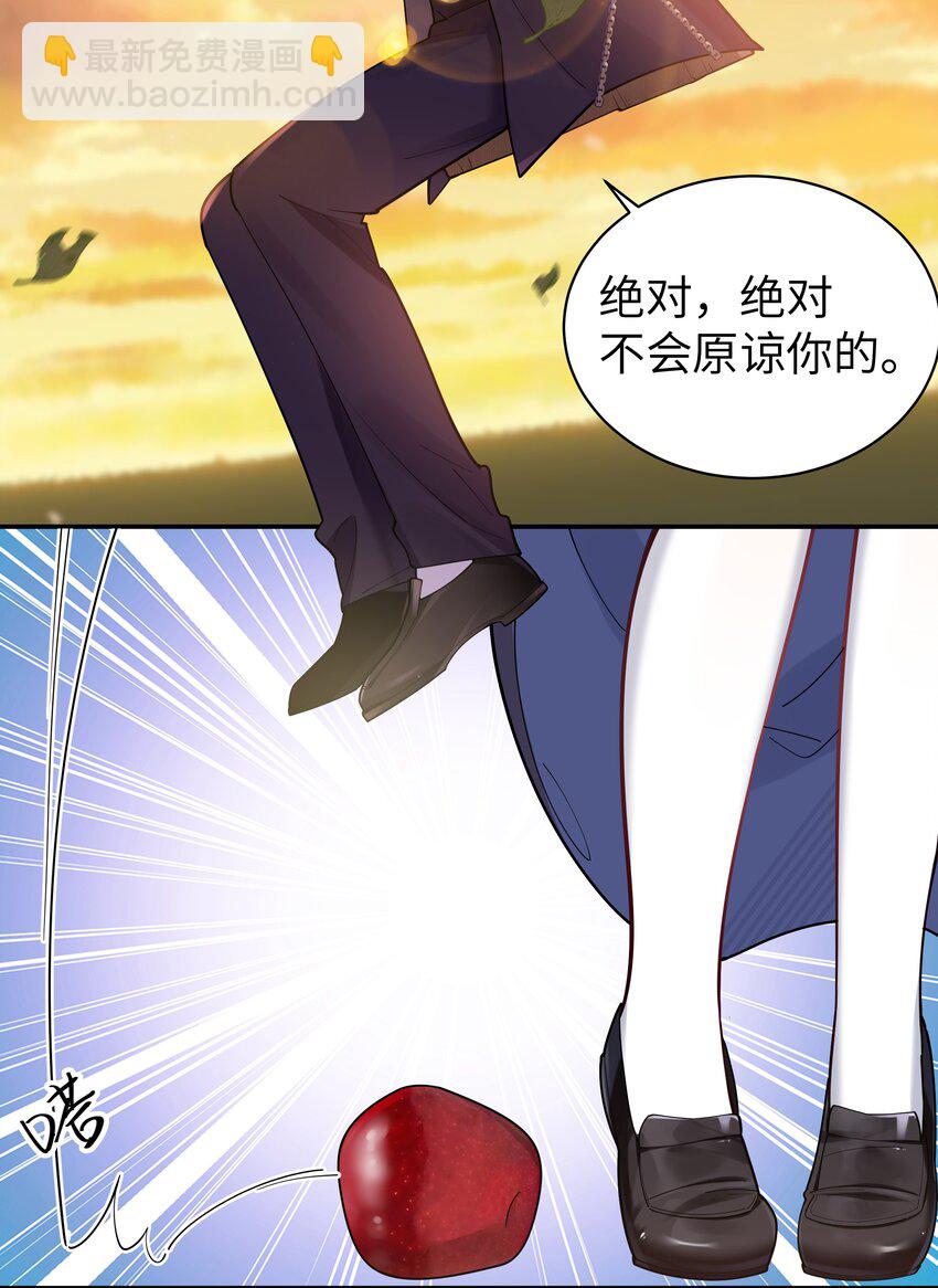 037 唐心和巫瑶瑶，你选谁！？(1/2)-第40话