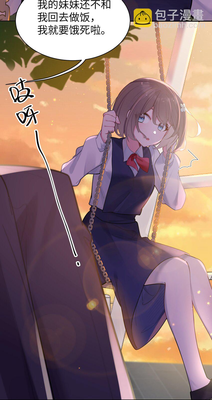 037 唐心和巫瑶瑶，你选谁！？(1/2)-第40话