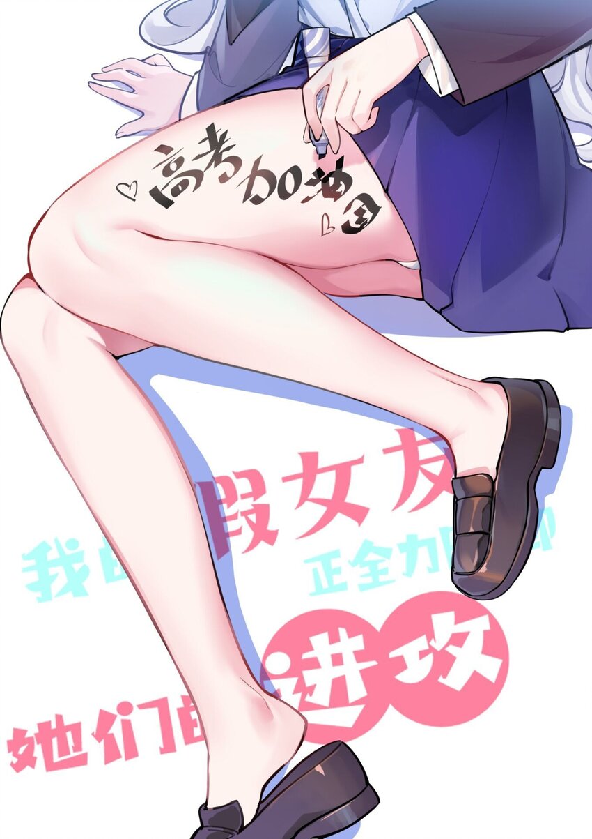 039 白毛狐狸的试探(1/2)-第42话