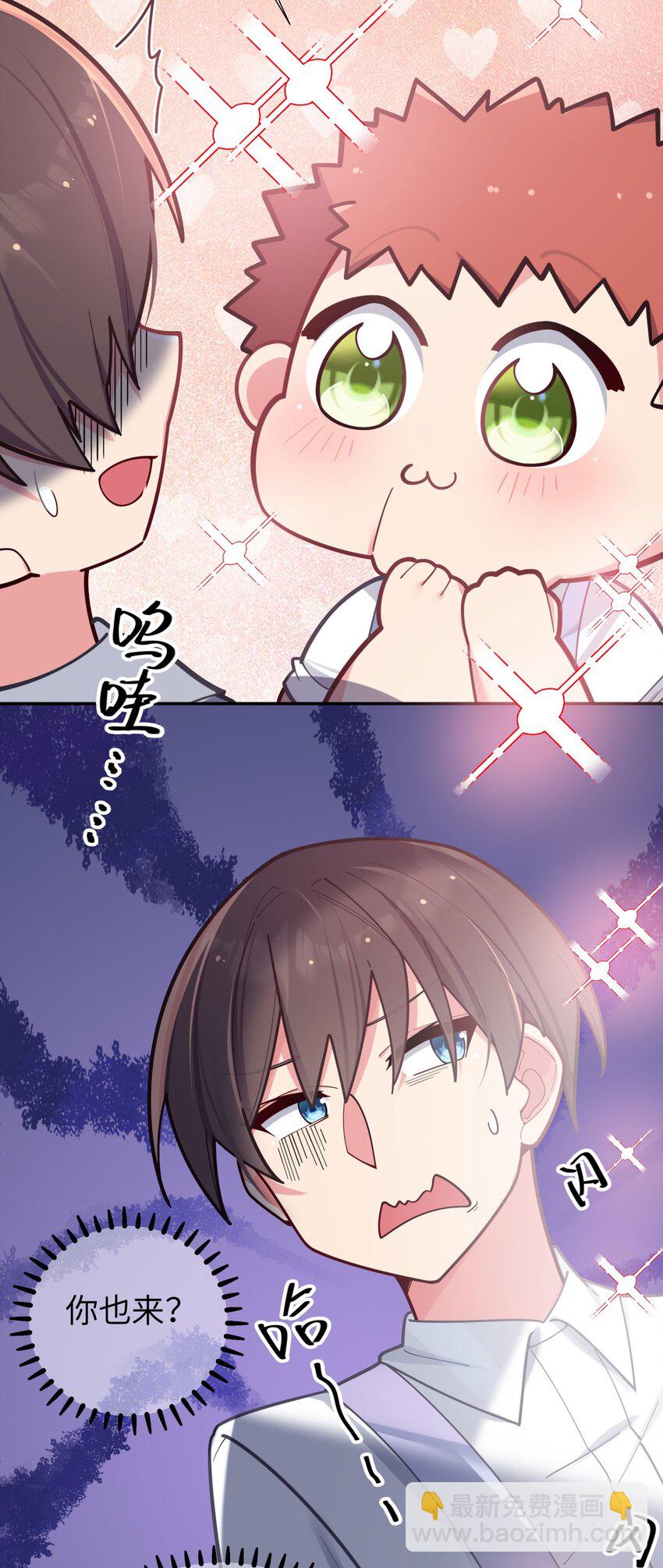 039 白毛狐狸的试探(1/2)-第42话