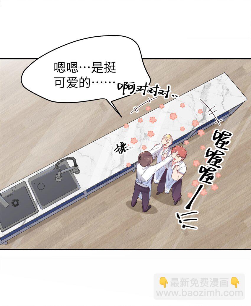 039 白毛狐狸的试探(1/2)-第42话