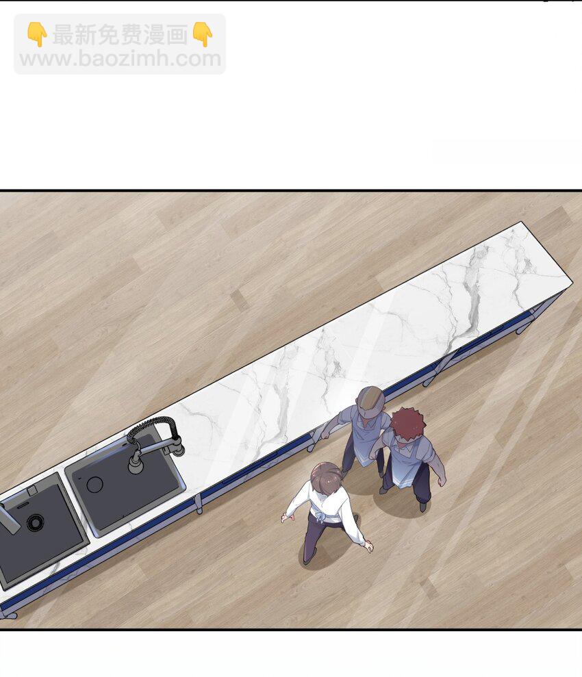 039 白毛狐狸的试探(1/2)-第42话