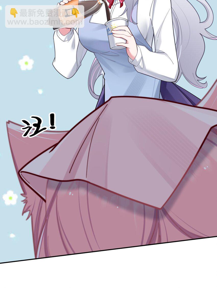 039 白毛狐狸的试探(1/2)-第42话