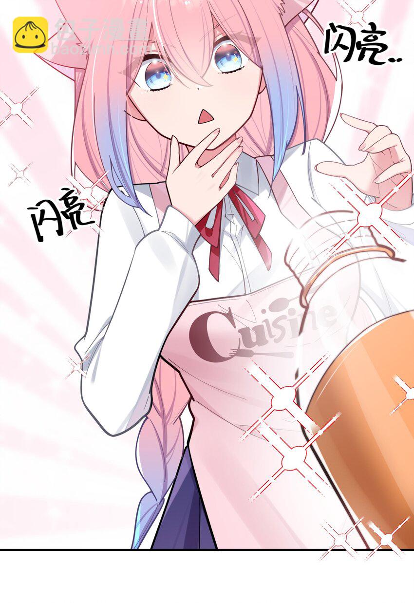 039 白毛狐狸的试探(1/2)-第42话