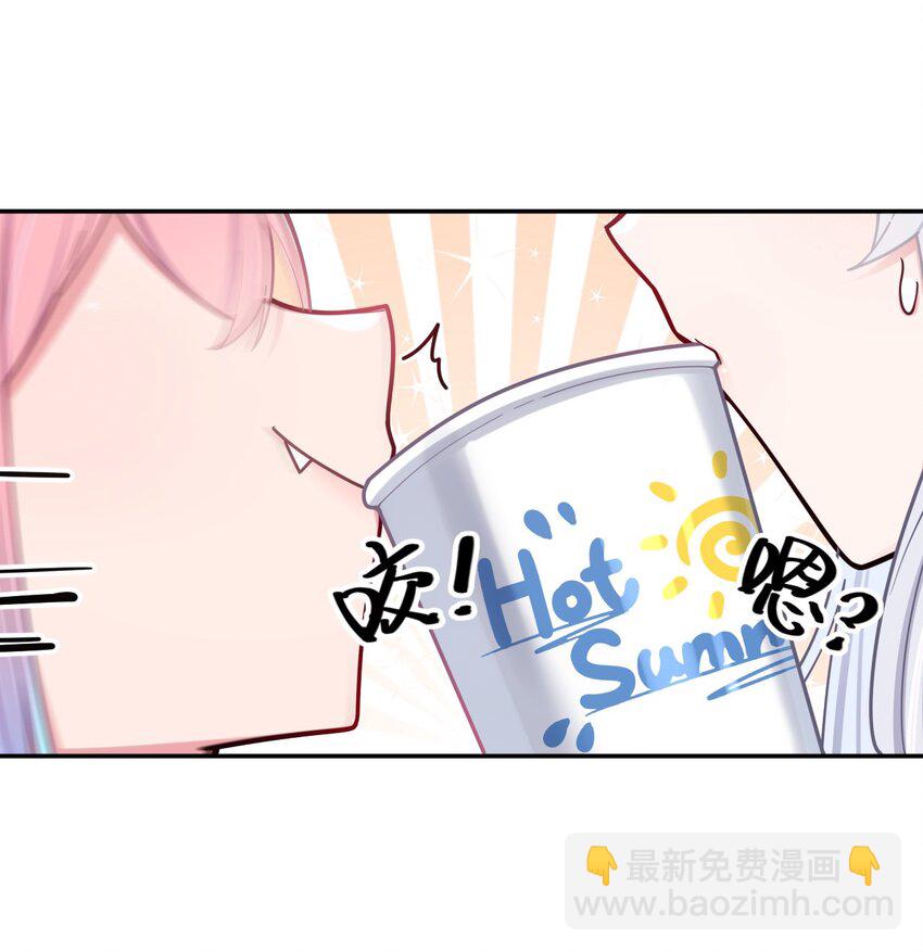 039 白毛狐狸的试探(1/2)-第42话