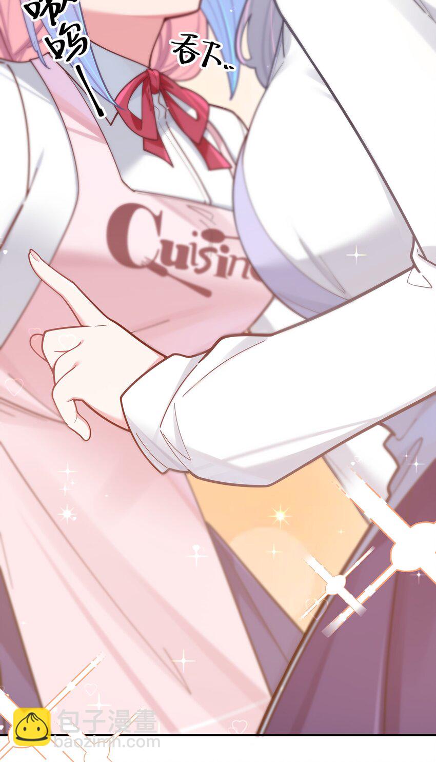 039 白毛狐狸的试探(1/2)-第42话