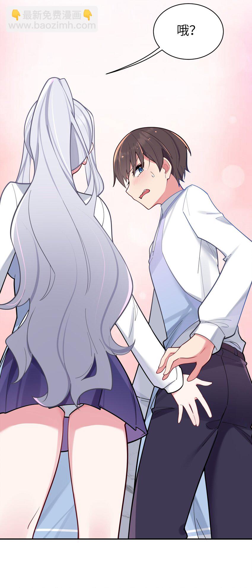 039 白毛狐狸的试探(1/2)-第42话