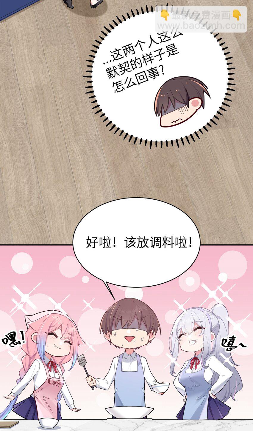 039 白毛狐狸的试探(1/2)-第42话