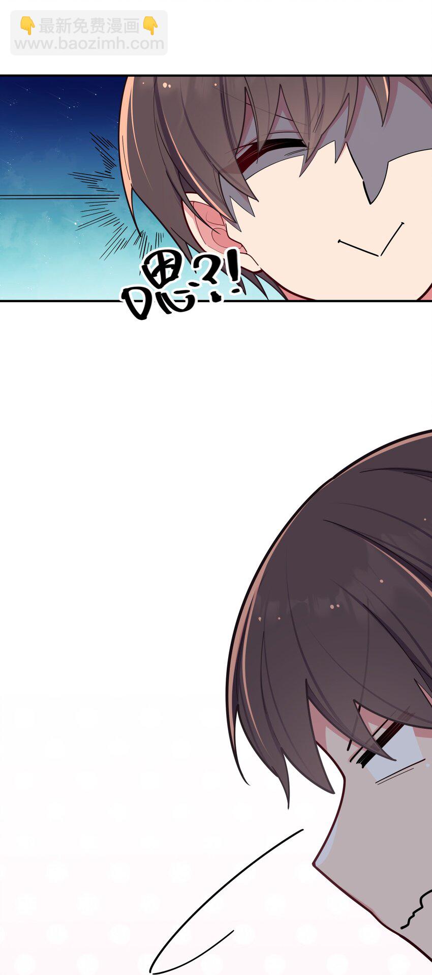 039 白毛狐狸的试探(1/2)-第42话