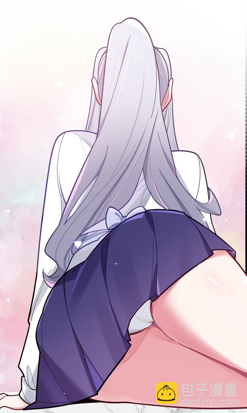 041 你和她，是不是 做了？(1/2)-第44话