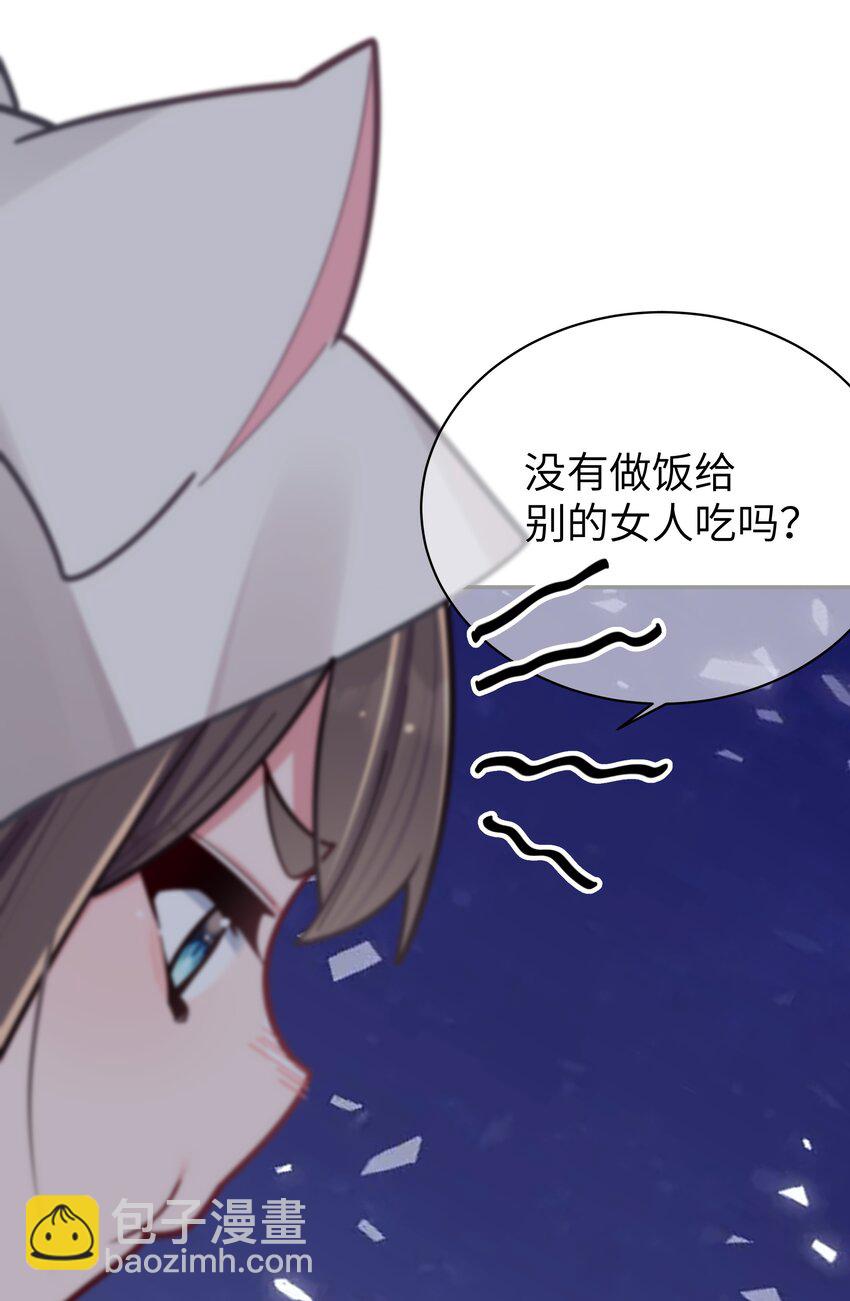 041 你和她，是不是 做了？(1/2)-第44话