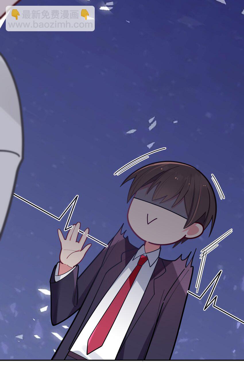 041 你和她，是不是 做了？(1/2)-第44话