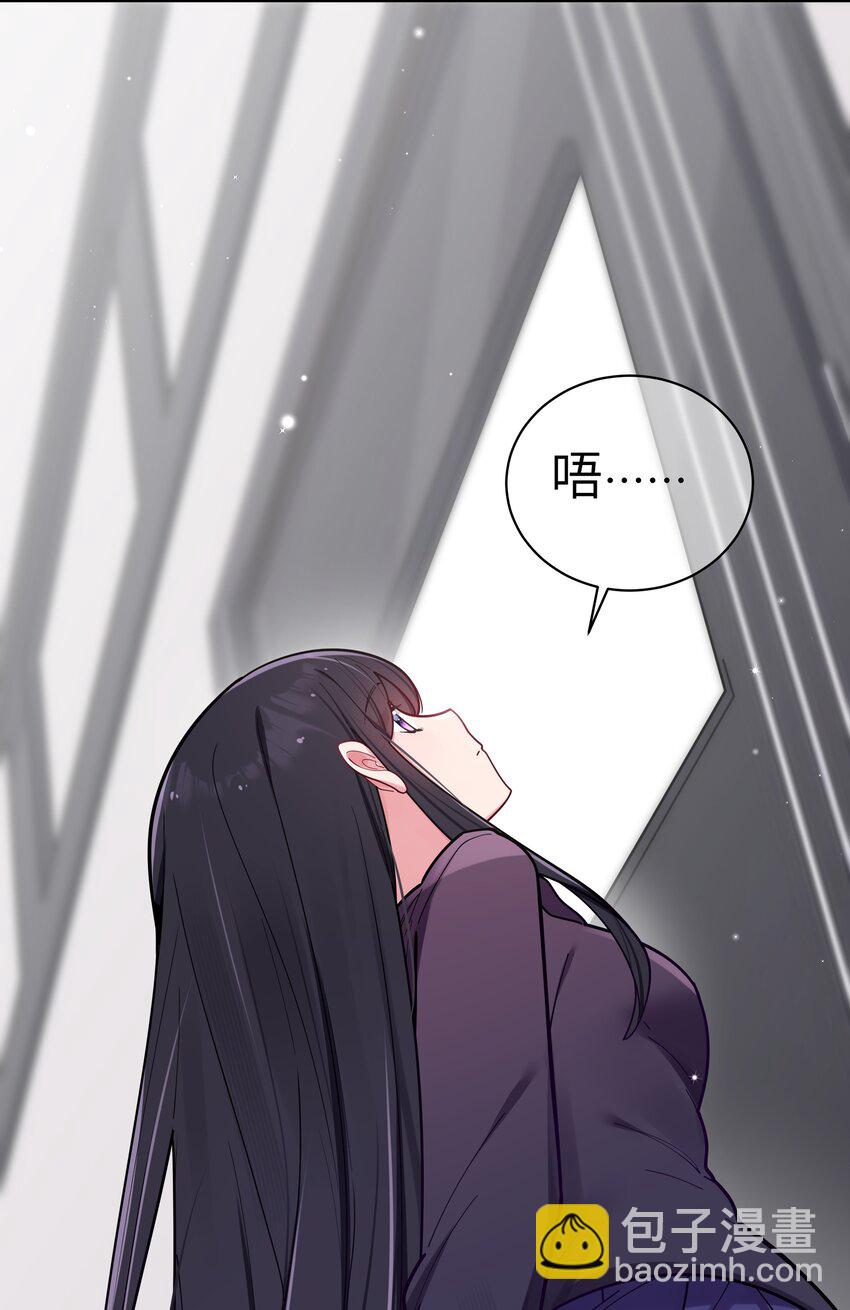 041 你和她，是不是 做了？(1/2)-第44话