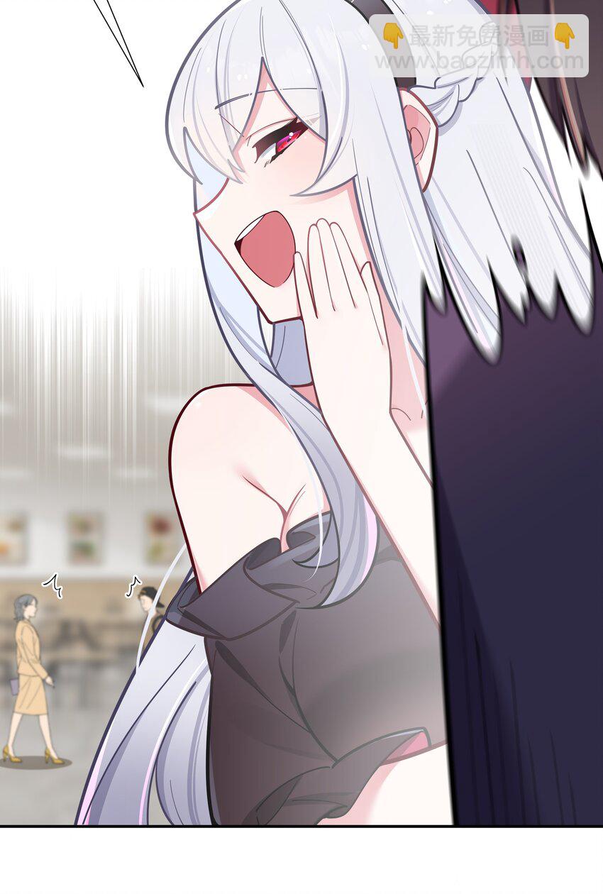 043 敢弄到我身上&hellip;是想死吗(1/2)-第46话