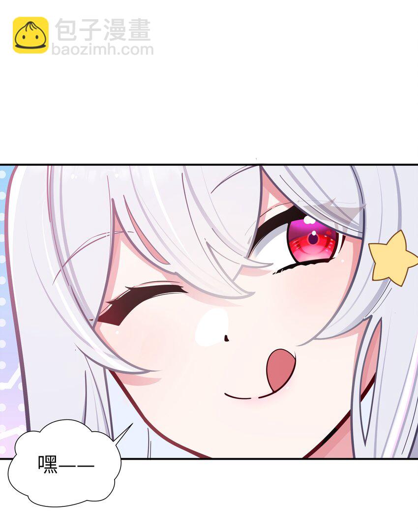 043 敢弄到我身上&hellip;是想死吗(1/2)-第46话