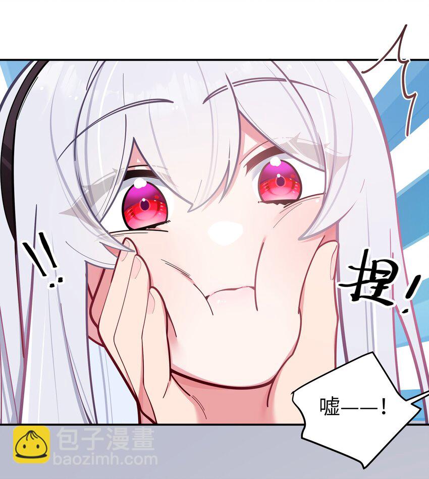 043 敢弄到我身上&hellip;是想死吗(1/2)-第46话