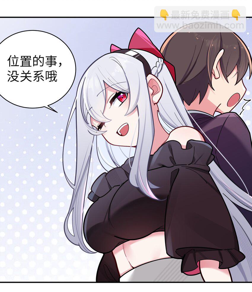 043 敢弄到我身上&hellip;是想死吗(1/2)-第46话